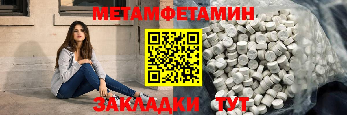 АМФ Premium Верхний Уфалей
