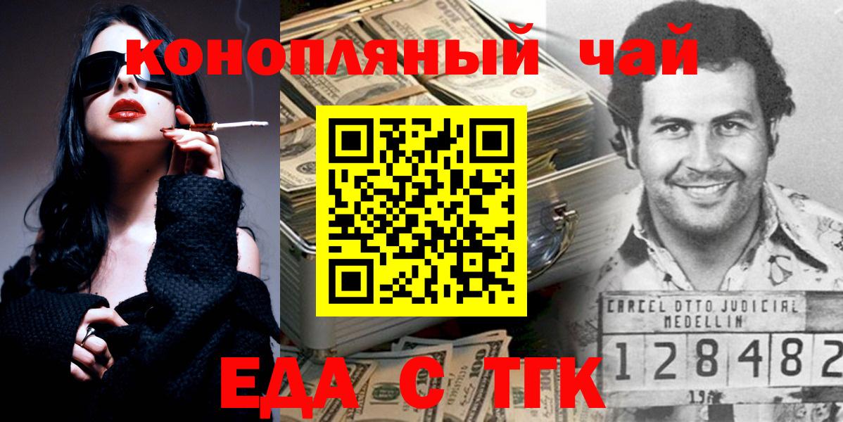 A PVP СК кристаллы  Марихуана  Вход с VPN  Cocaine  Метамфетамин  МЕФ кристаллы  Экстази  Верхний Уфалей  Гашиш 