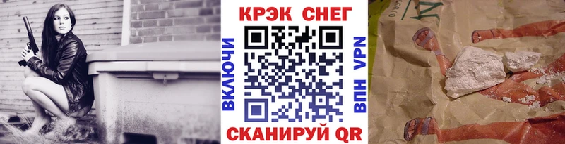 COCAIN Эквадор Верхний Уфалей