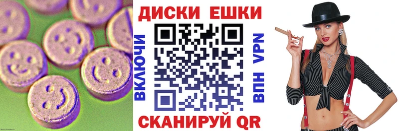 купить наркотики сайты  Верхний Уфалей  ЭКСТАЗИ Philipp Plein 