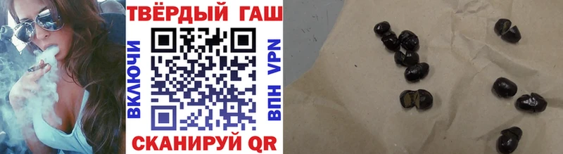 ГАШ hashish Верхний Уфалей