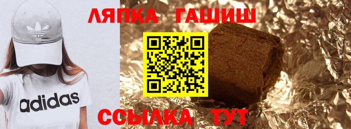 ГАШ Ice-O-Lator Верхний Уфалей