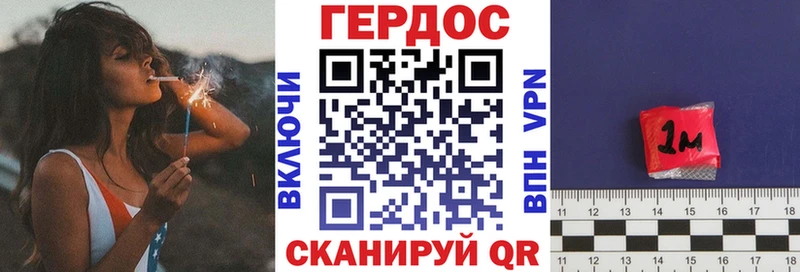 цены наркотик Верхний Уфалей Героин хмурый