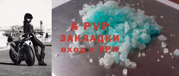 синтетический гашиш Богородицк