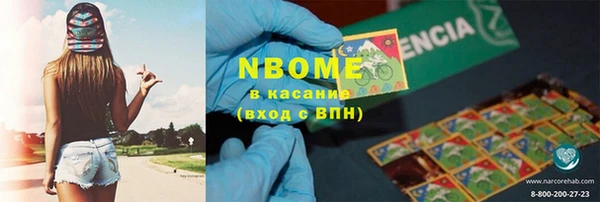 синтетический гашиш Богородицк