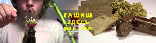 синтетический гашиш Богородицк
