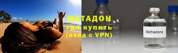 синтетический гашиш Богородицк
