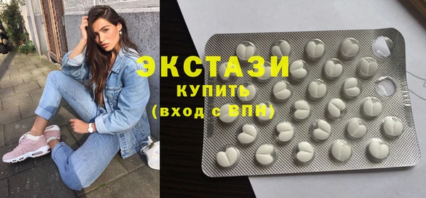 синтетический гашиш Богородицк