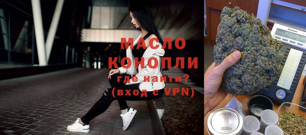 синтетический гашиш Богородицк