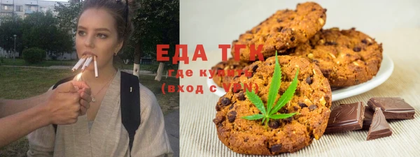 прущая мука Беломорск