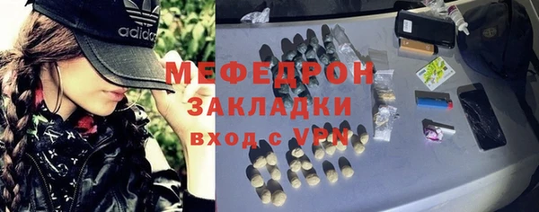 синтетический гашиш Богородицк