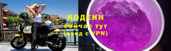 синтетический гашиш Богородицк