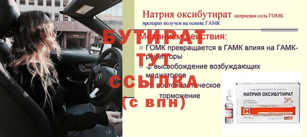 дурь Белокуриха