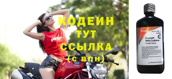 синтетический гашиш Богородицк