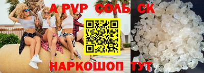 бутик Аргун