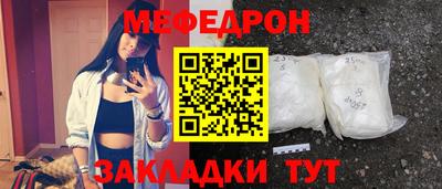 прущий лед Апрелевка