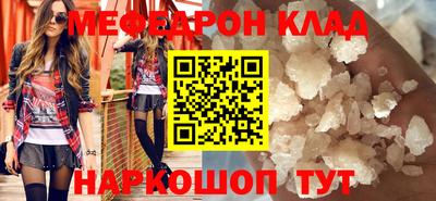 круглые Апшеронск