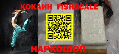 прущий лед Апрелевка