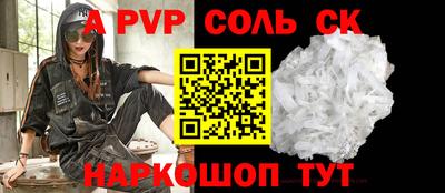 прущий лед Апрелевка