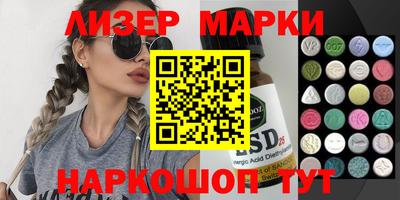 прущий лед Апрелевка