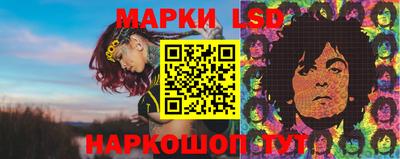 прущий лед Апрелевка