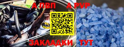 круглые Апшеронск
