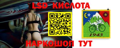прущий лед Апрелевка
