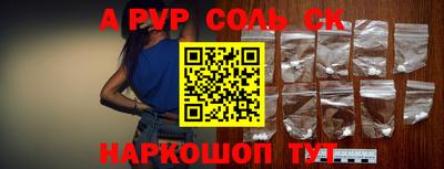 прущий лед Апрелевка