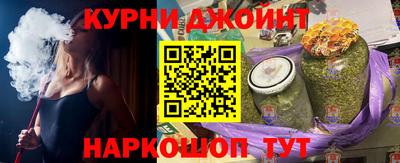 прущий лед Апрелевка