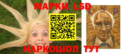 прущий лед Апрелевка