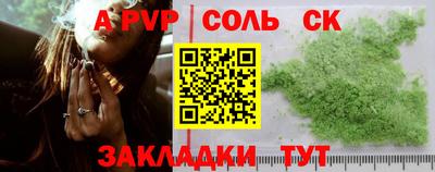 прущий лед Апрелевка