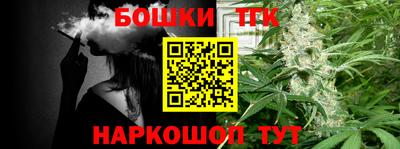 прущий лед Апрелевка