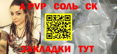 прущий лед Апрелевка
