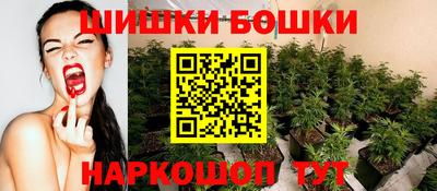 бутик Аргун