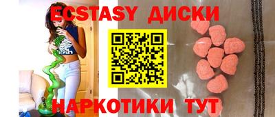 бутик Аргун