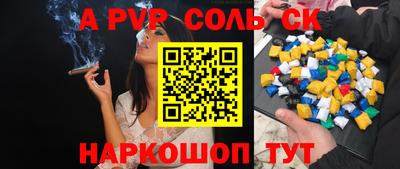 бутик Аргун