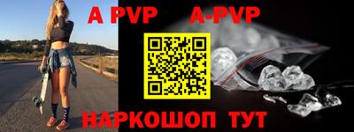 круглые Апшеронск