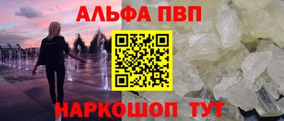 бутик Аргун
