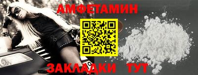 круглые Апшеронск