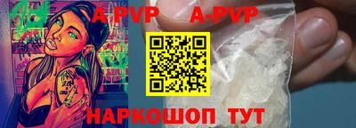 ПСИЛОЦИБИНОВЫЕ ГРИБЫ Волжск