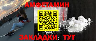 прущий лед Апрелевка