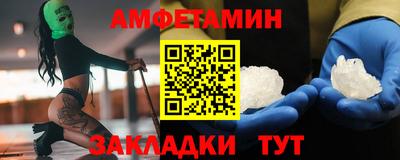 круглые Апшеронск