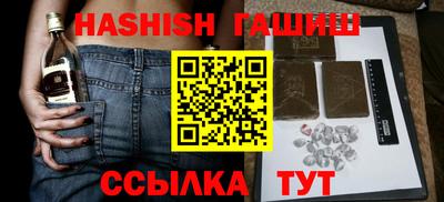 круглые Апшеронск