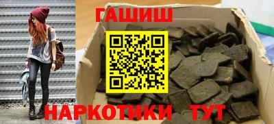 бутик Аргун