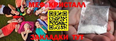 прущий лед Апрелевка
