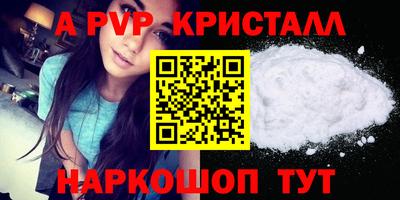 круглые Апшеронск