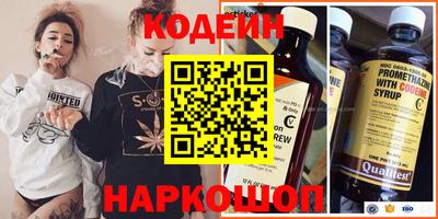 круглые Апшеронск