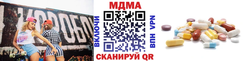 kraken ONION  Верхний Уфалей  MDMA VHQ  наркота 