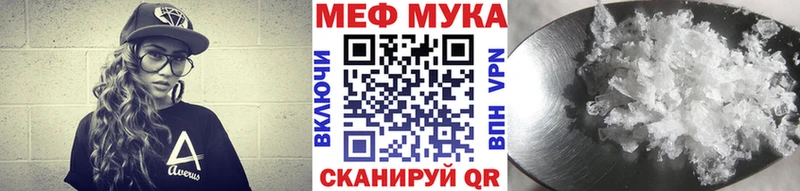 как найти Верхний Уфалей блэк спрут ССЫЛКА Меф мяу мяу