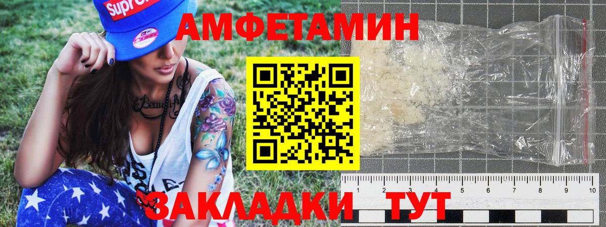 МЕТАМФЕТАМИН винт Верхний Уфалей